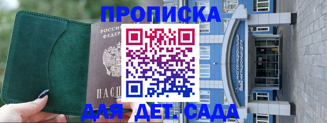 форма 3 в Инзе